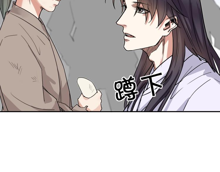 第10话  被打劫了？70
