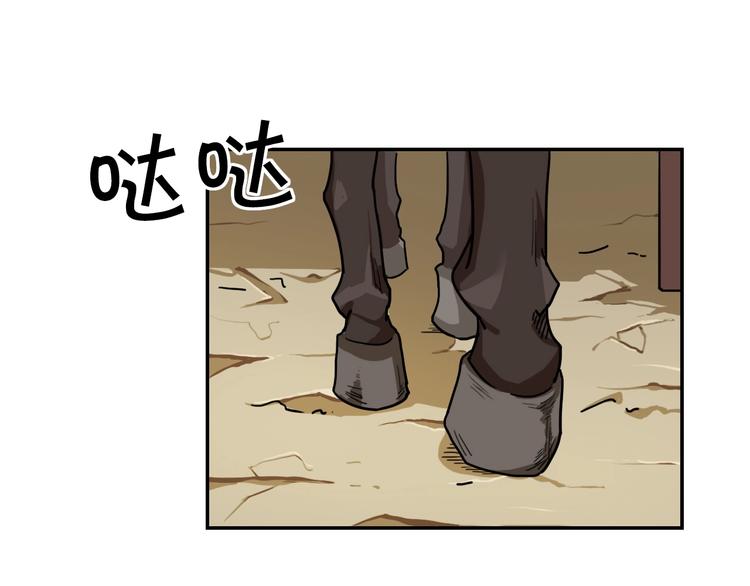 第10话  被打劫了？7
