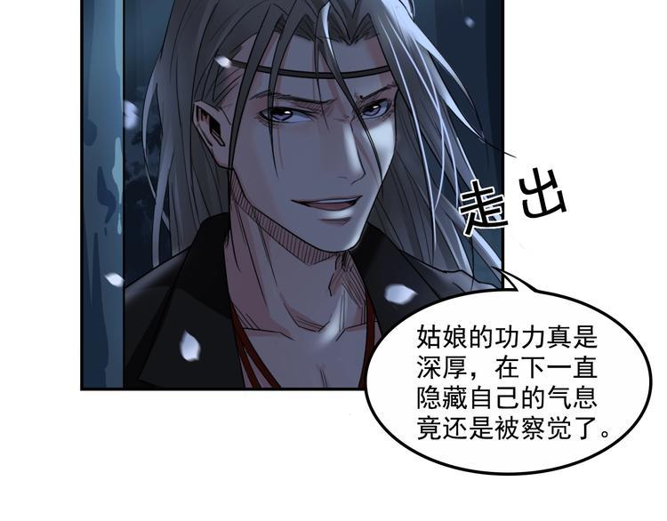 第13话  哥哥被抓8
