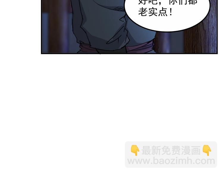 第15话  王爷的情人13