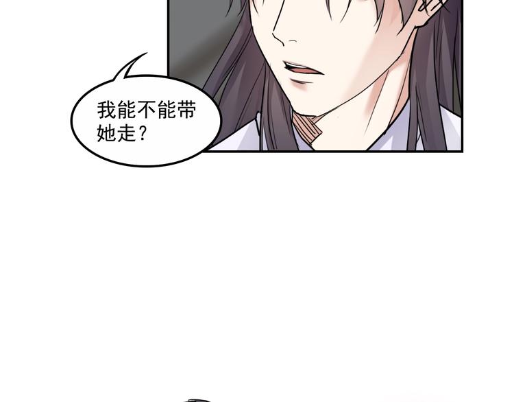 第15话  王爷的情人114