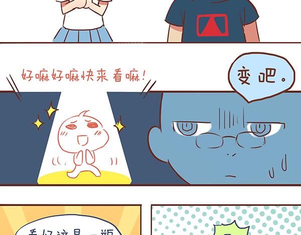 第36话 2013年12月1