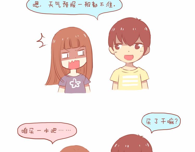 第34话 2013年11月（上）12