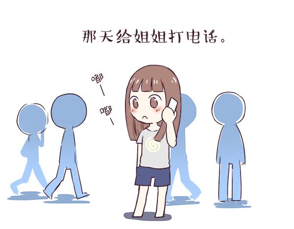 第41话 2014年6月7