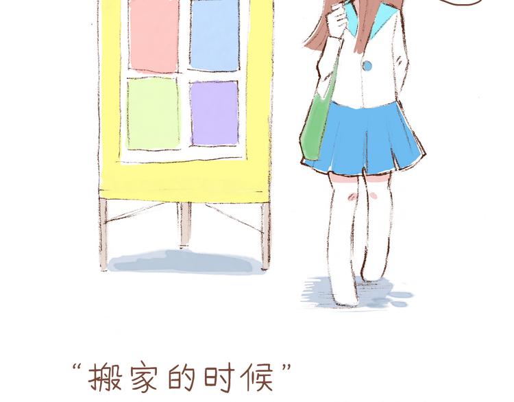 第45话 2014年11月1