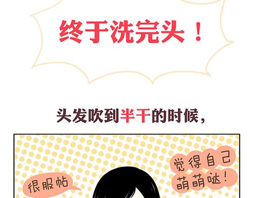 第44话 2014年10月19