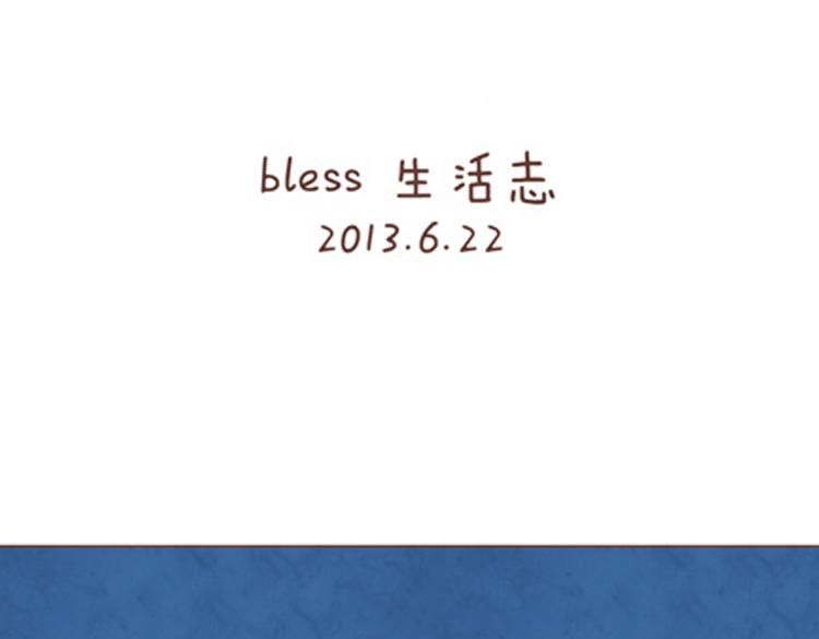 第20话 2013年6月23日0