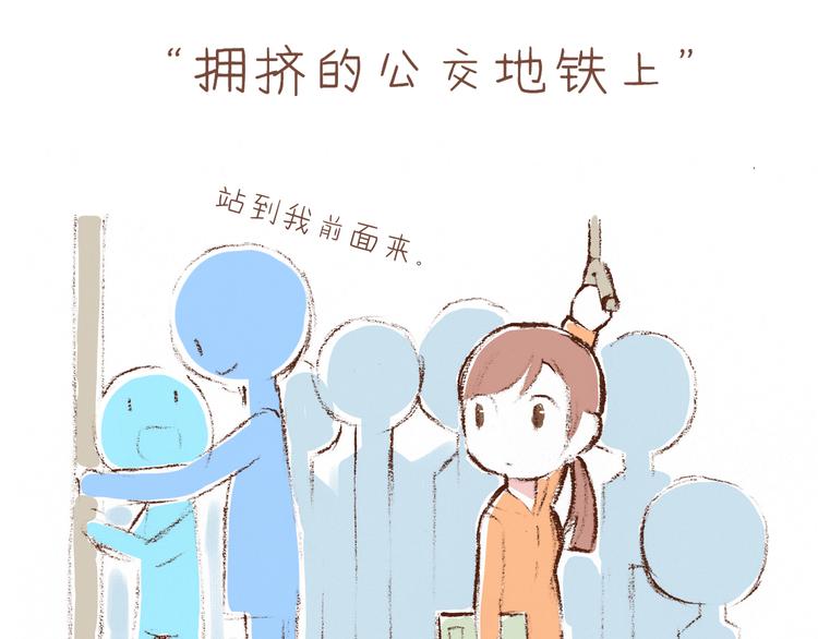 第45话 2014年11月8