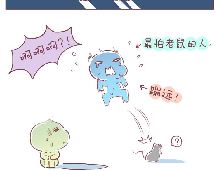 第37话 2014年1月2