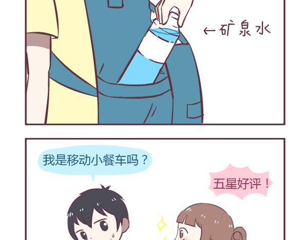 第42话 2014年7月2