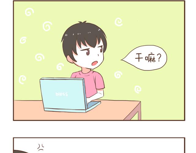 第46话 2014年12月7