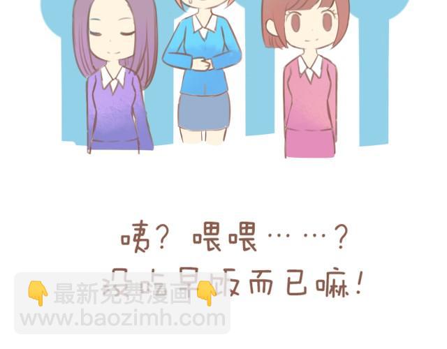 第11话 2013年3月24日5