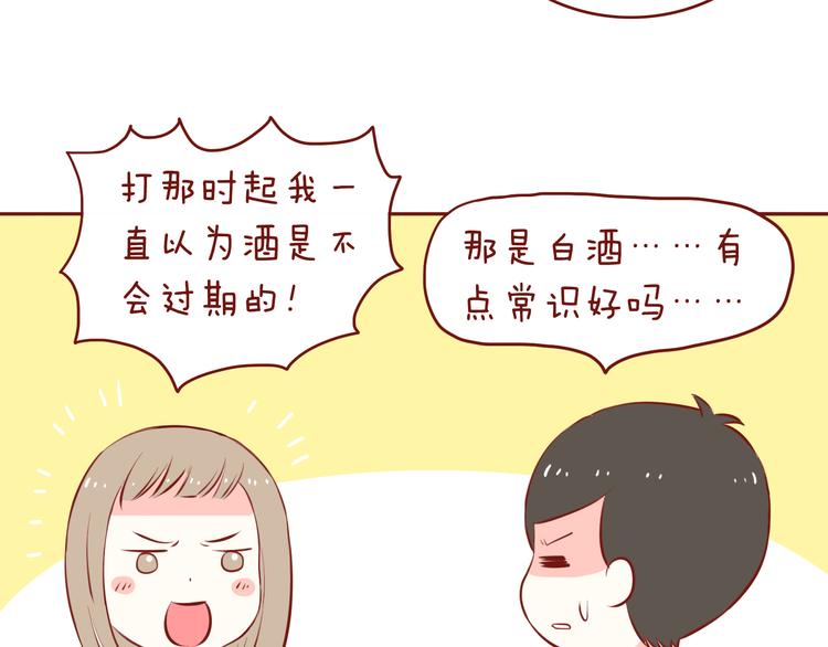 第47话 2015年1月7