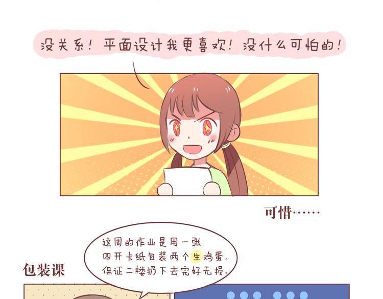 第21话 2013年6月27日4
