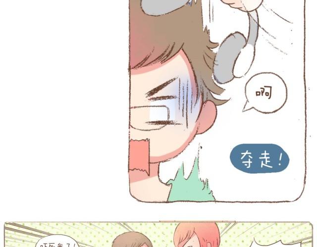 第7话 2013年3月17日12