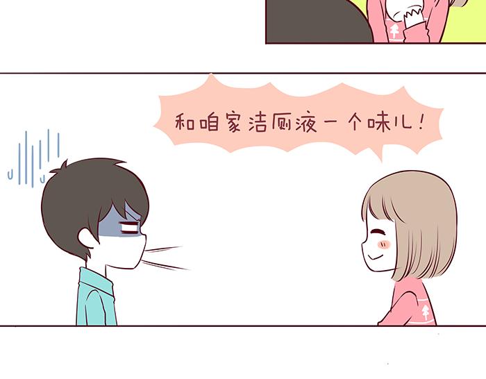 第45话 2014年11月24