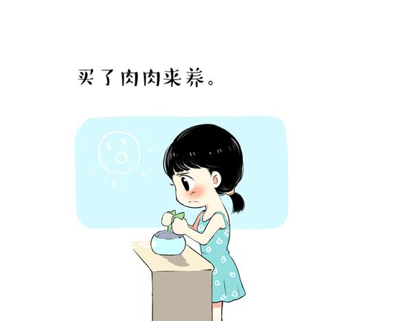 第41话 2014年6月0