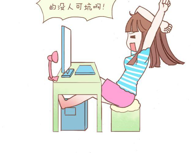 第14话 2013年4月1日3
