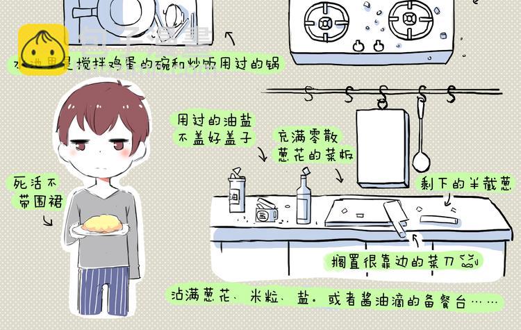 第36话 2013年12月13