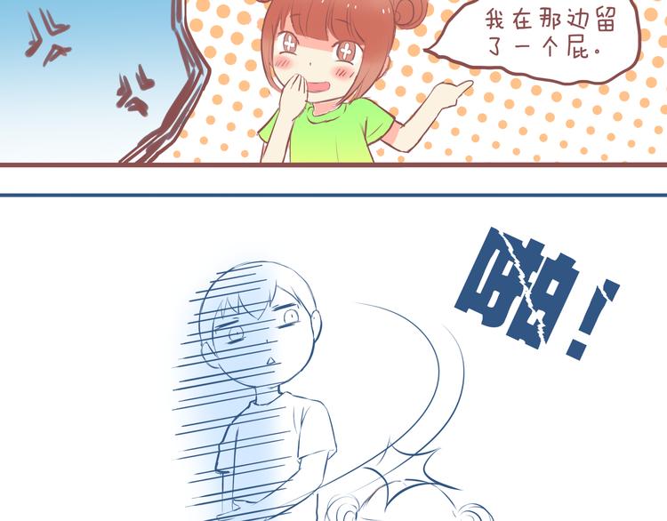 第26话 2013年7月29日5