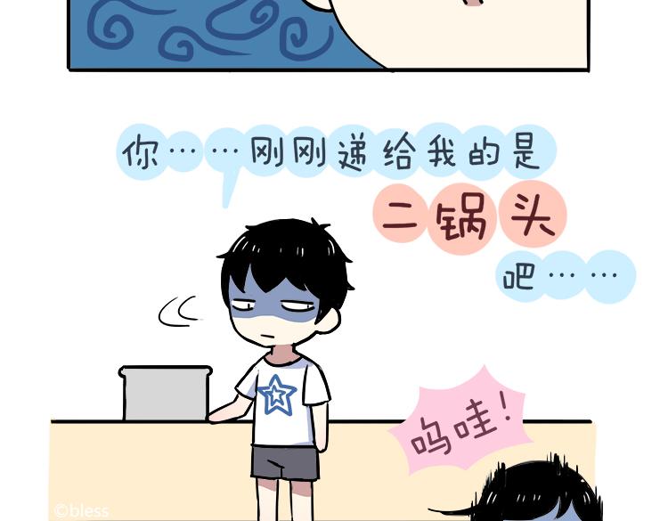 第43话 2014年8、9月14