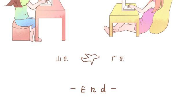 第13话 2013年3月27日7