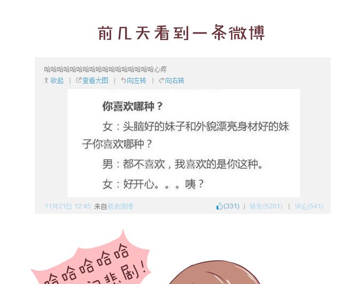 第35话 2013年11月（下）6