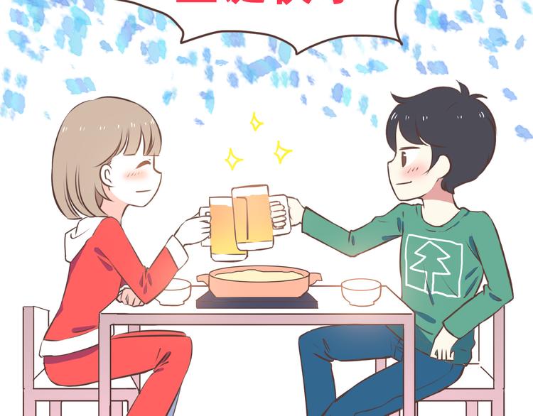 第46话 2014年12月4