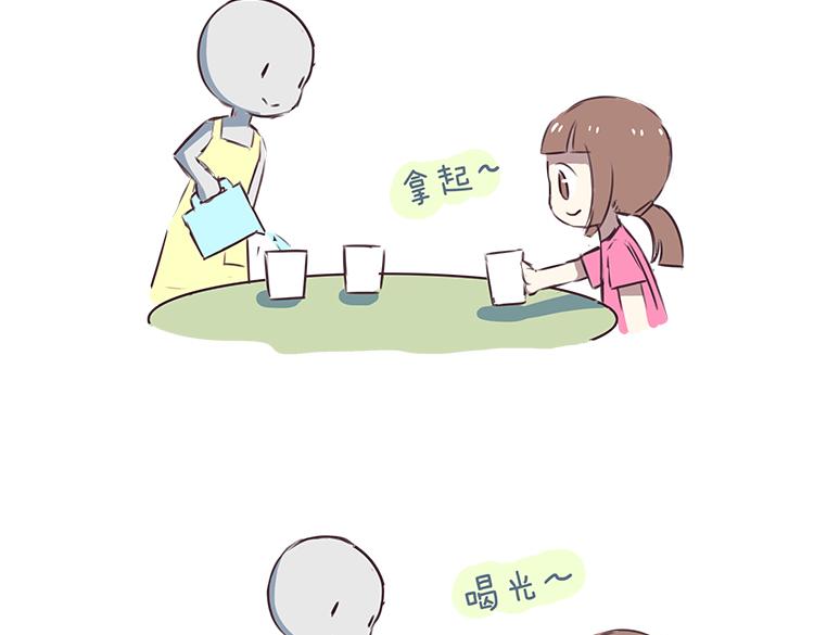 第41话 2014年6月13