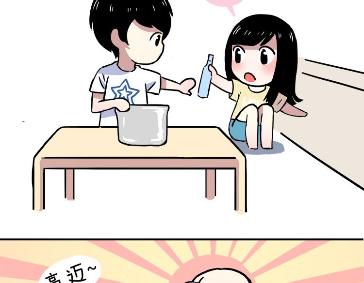 第43话 2014年8、9月11