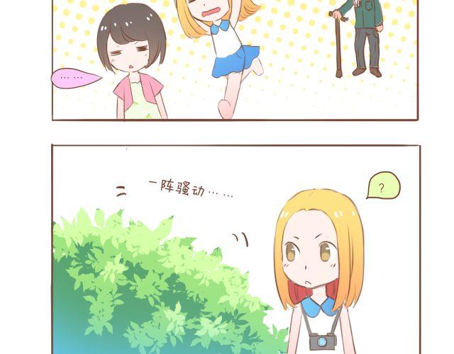 第19话 2013年6月12日5