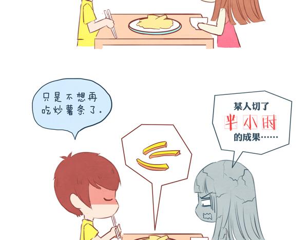 第29话 2013年8月21日5