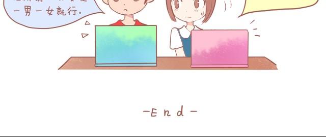 第9话 2013年03月20日3