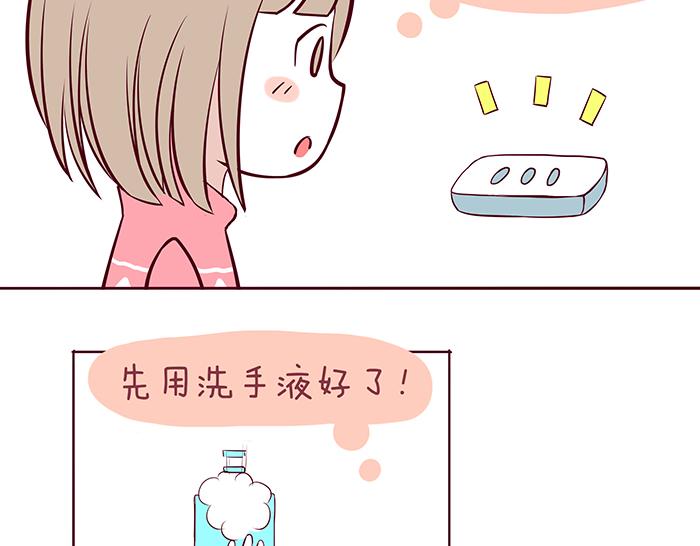 第45话 2014年11月20