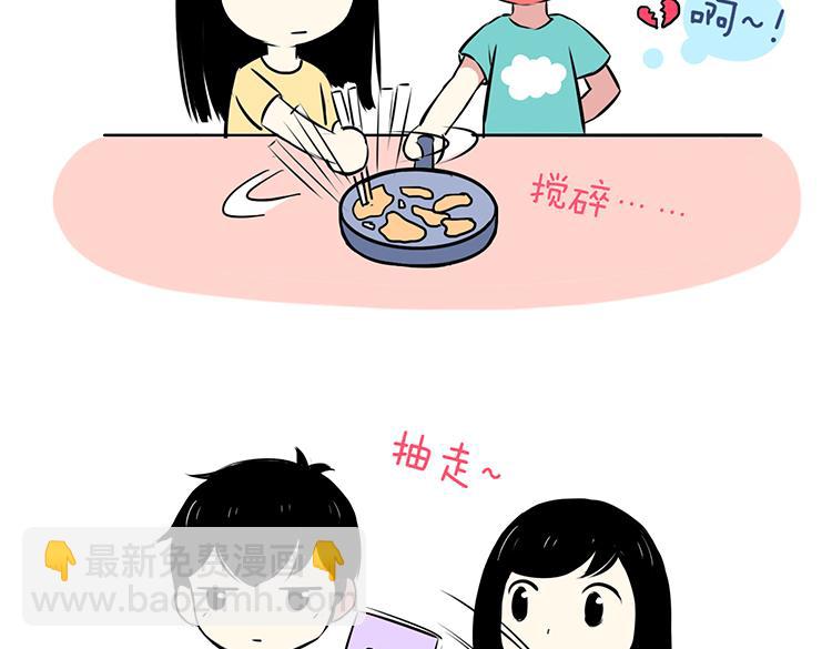 第44话 2014年10月5