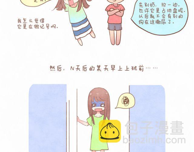 第16话 2013年5月5日3