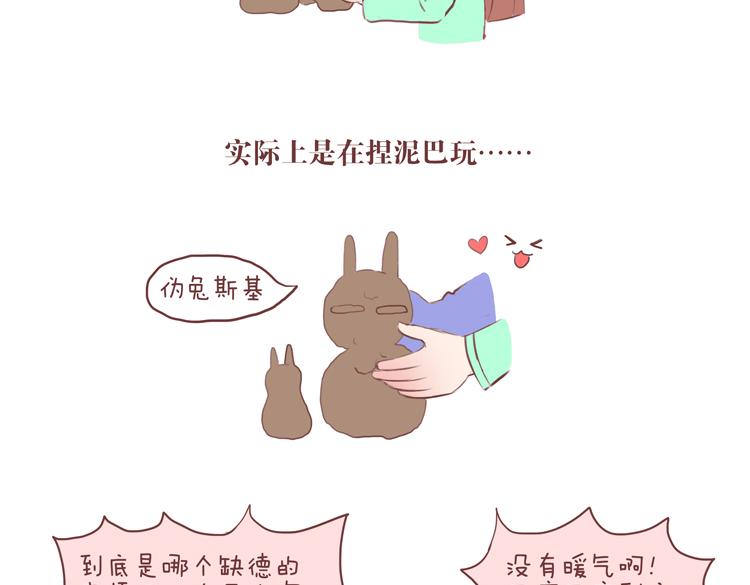 第21话 2013年6月27日9