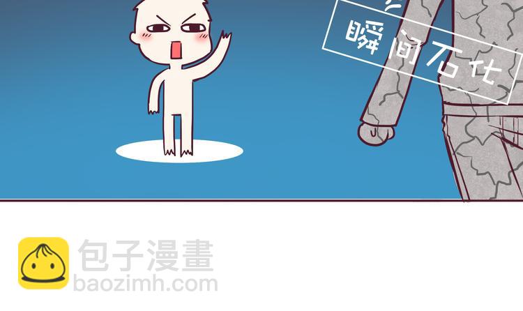 第38话 2014年2月10
