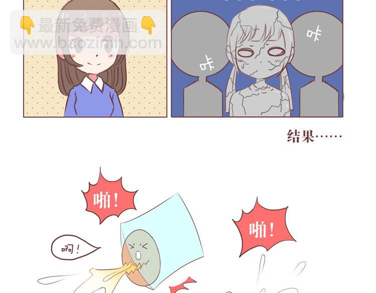 第21话 2013年6月27日5