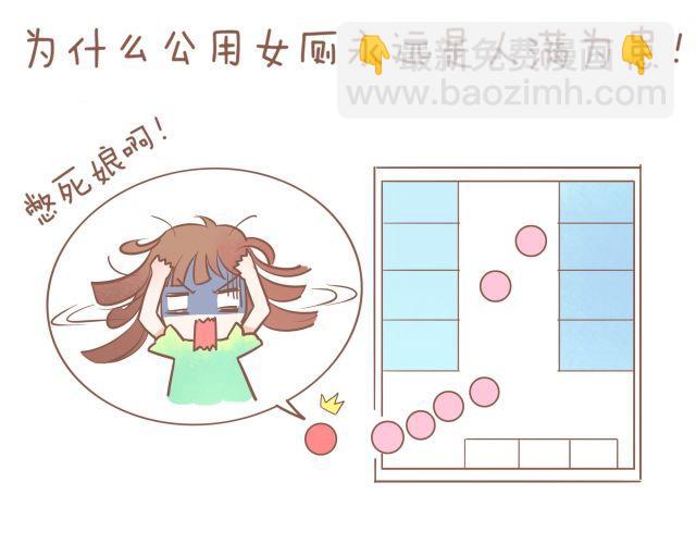 第12话 2013年3月25日5