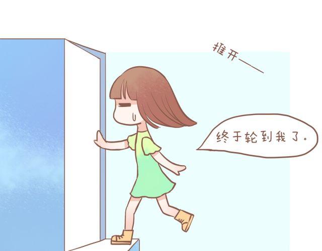 第12话 2013年3月25日6