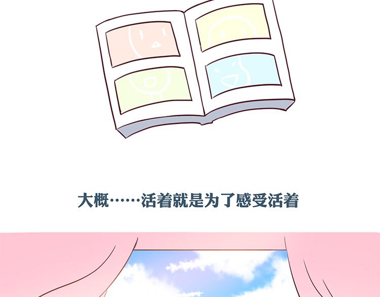第42话 2014年7月34