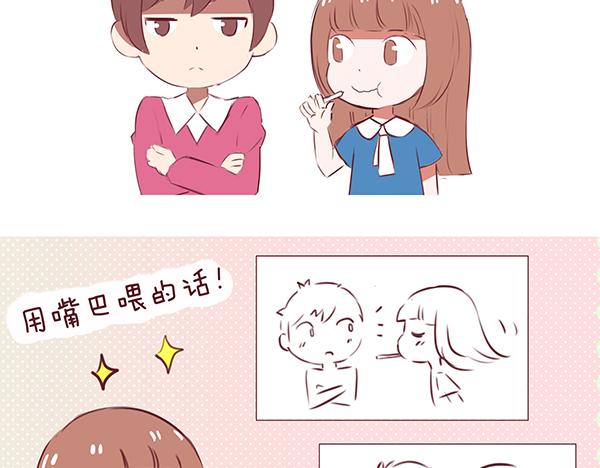 第36话 2013年12月8