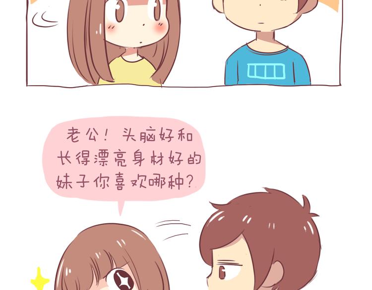 第35话 2013年11月（下）8
