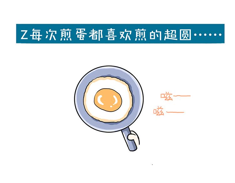 第44话 2014年10月0