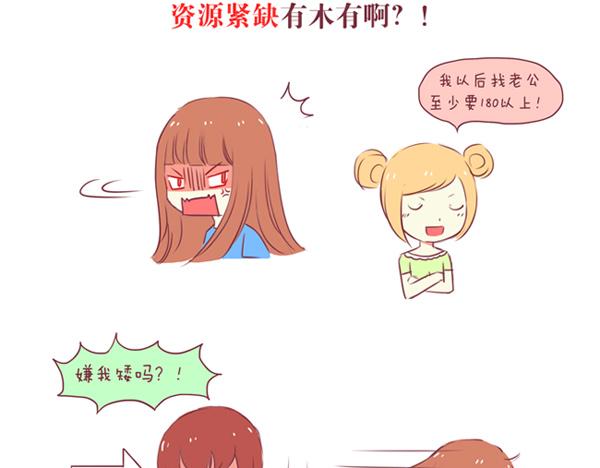 第33话 2013年10月23