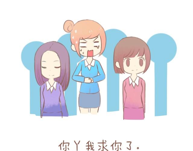 第11话 2013年3月24日6