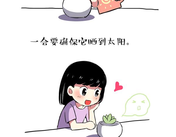 第41话 2014年6月3