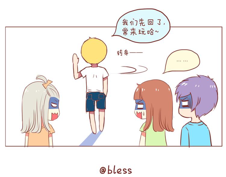 第33话 2013年10月13