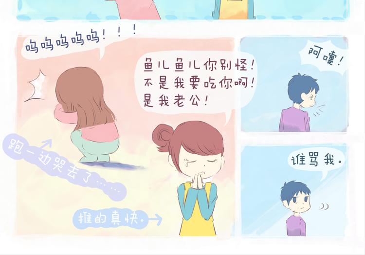 第37话 2014年1月13